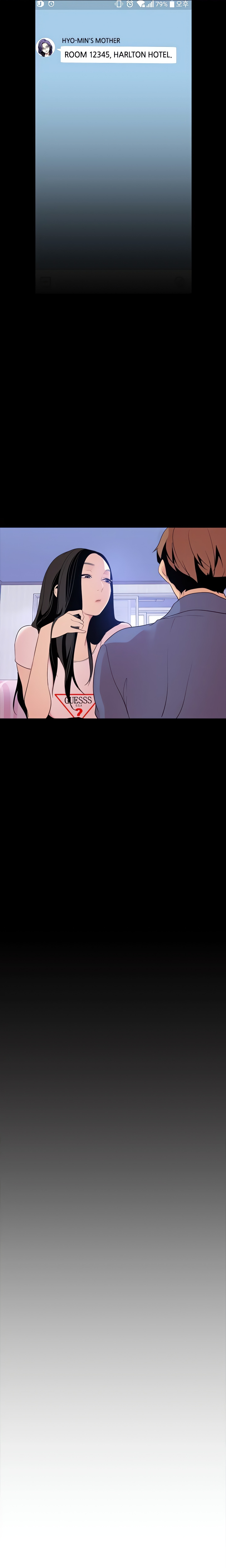 Brave New World (Son-jak KOH) (Official) chapter 37 page 5