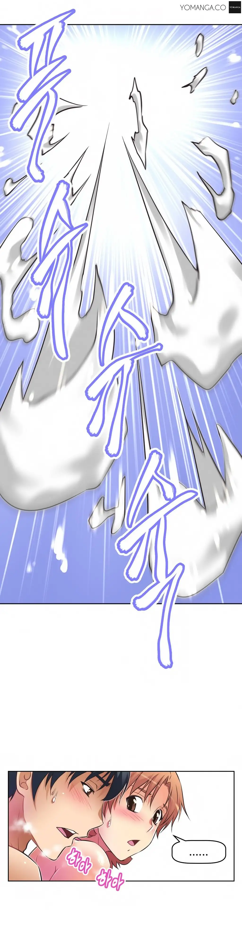 Brawling Go! chapter 13 page 36