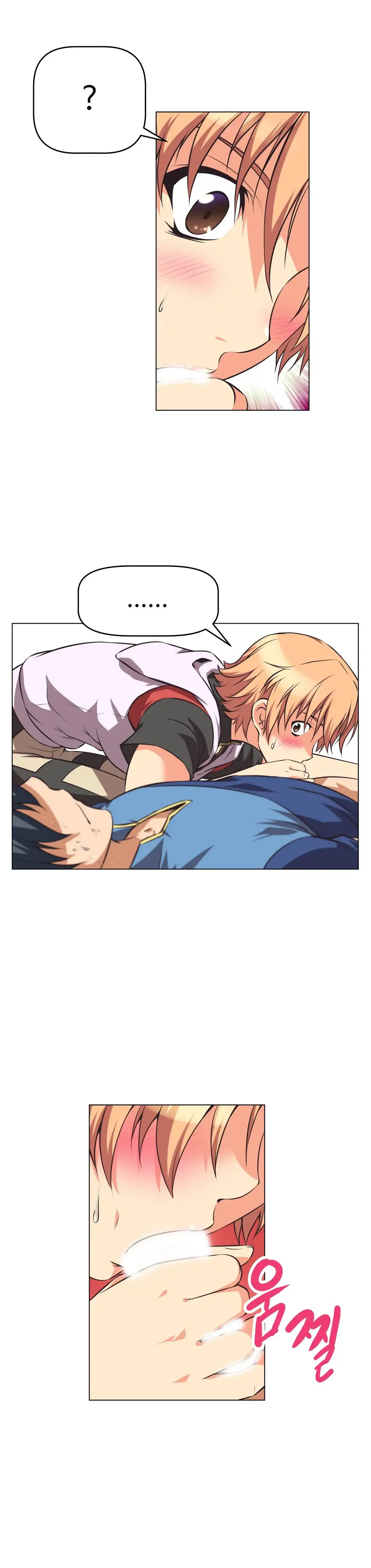 Brawling Go! chapter 2 page 12