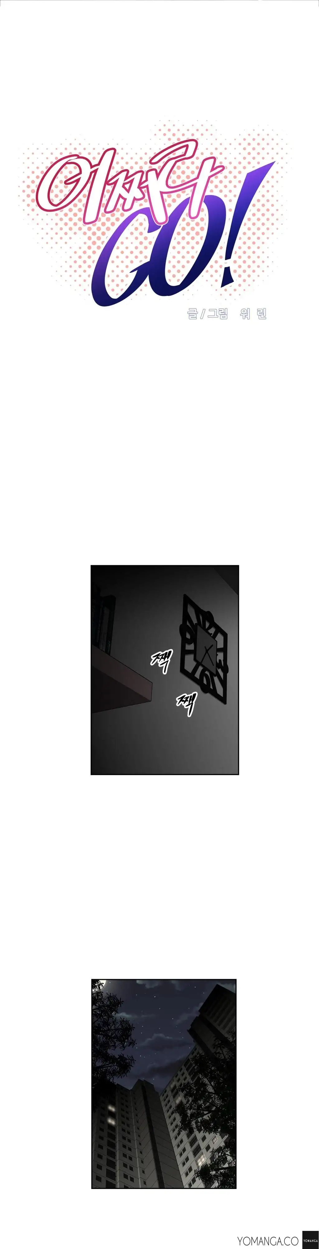 Brawling Go! chapter 28 page 5