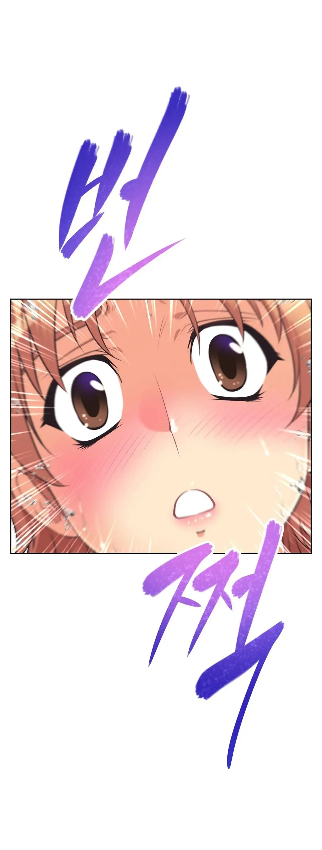 Brawling Go! chapter 5 page 10