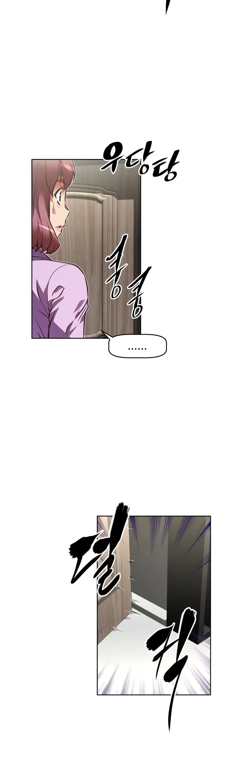 Brawling Go! chapter 54 page 5
