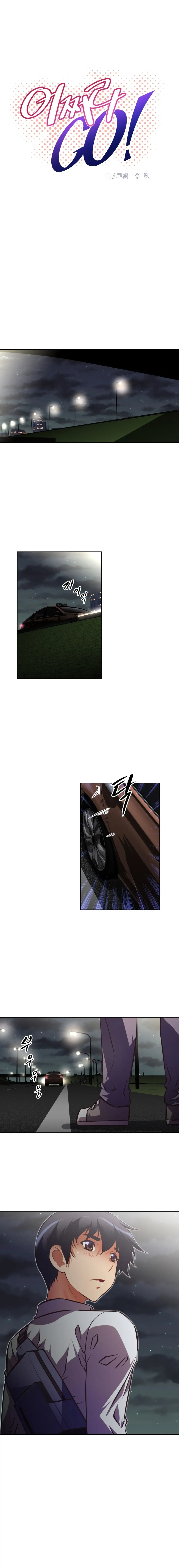 Brawling Go! chapter 60 page 4