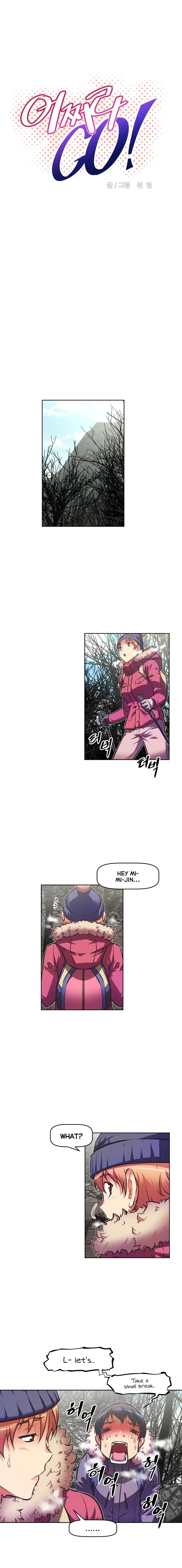 Brawling Go! chapter 66 page 4