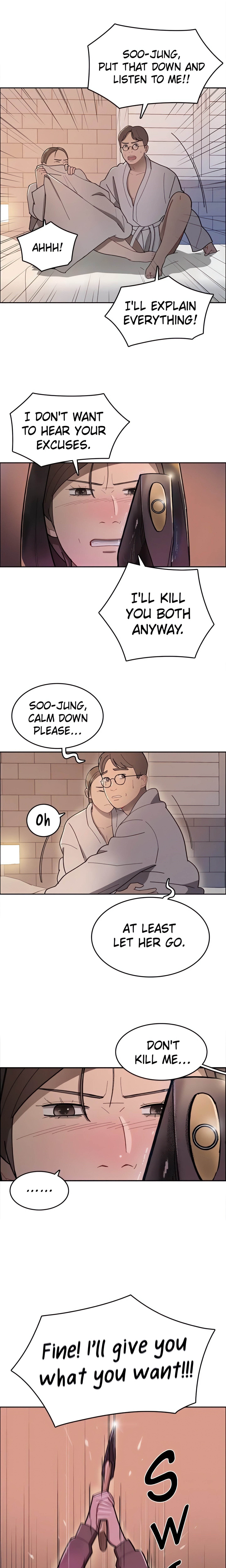 Break up Pawn Shop (Official) chapter 1 page 4