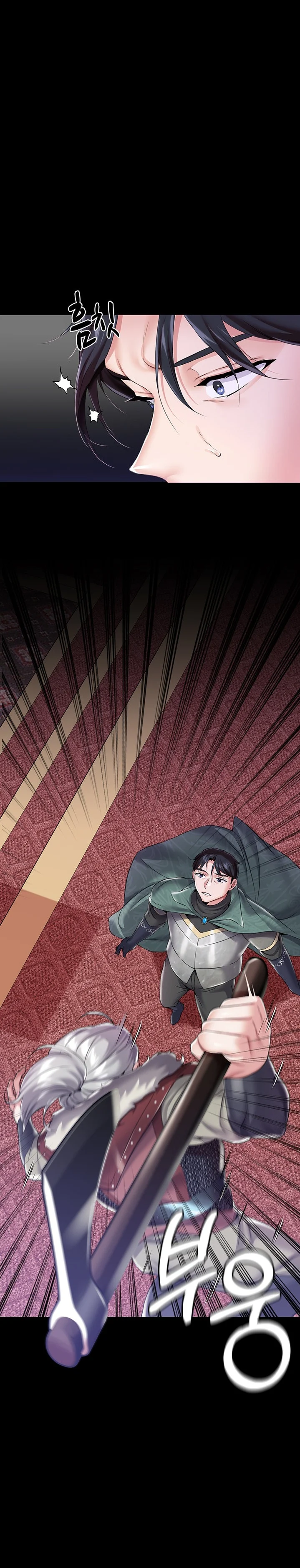 Breaking A Romantic Fantasy Villain chapter 11 page 12