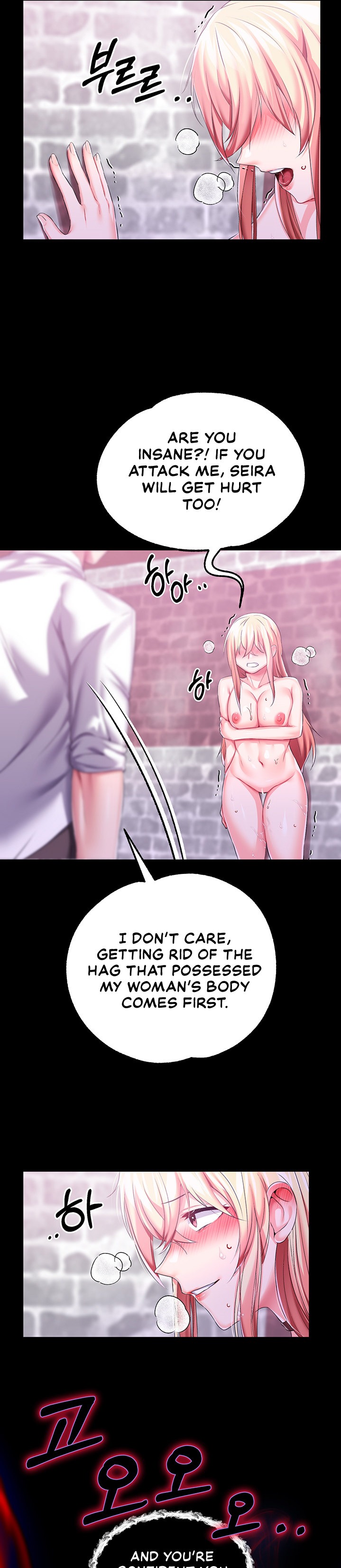 Breaking A Romantic Fantasy Villain chapter 27 page 10