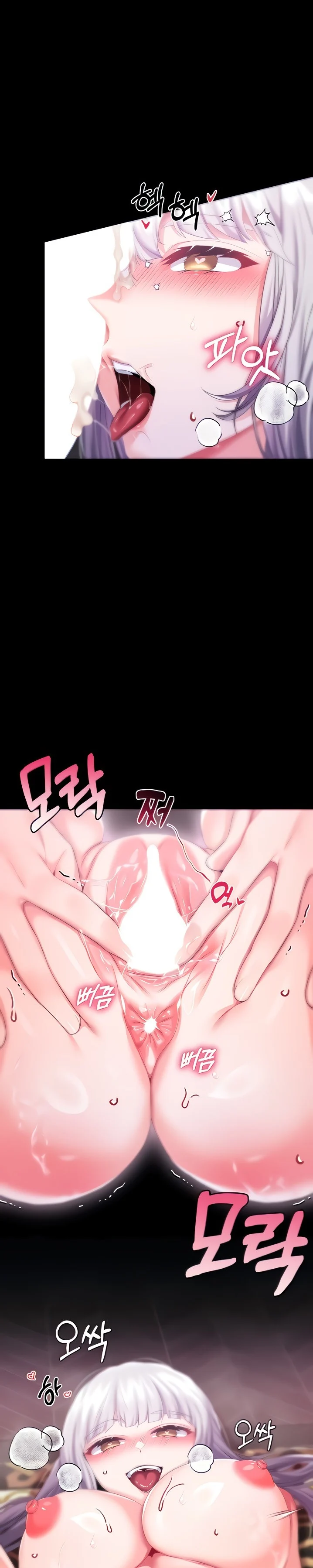 Breaking A Romantic Fantasy Villain chapter 31 page 1
