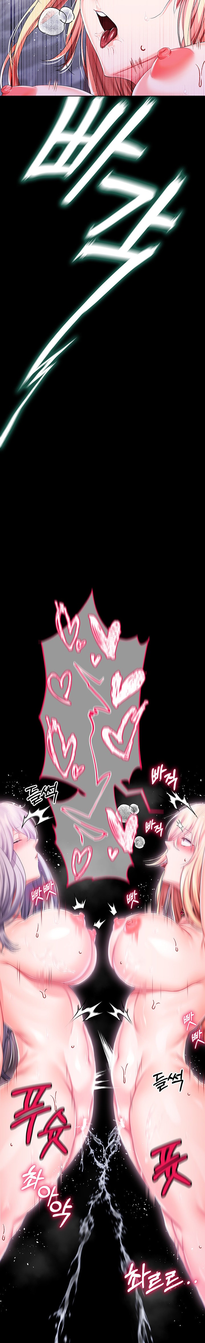 Breaking A Romantic Fantasy Villain chapter 35 page 14