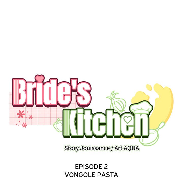 Bride’s Kitchen chapter 2 page 12