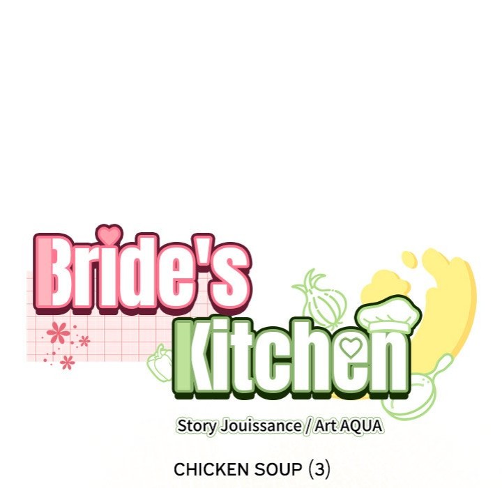 Bride’s Kitchen chapter 6 page 12
