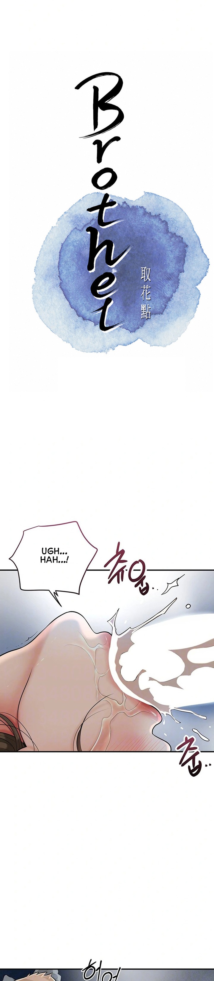 Brothel chapter 38 page 1