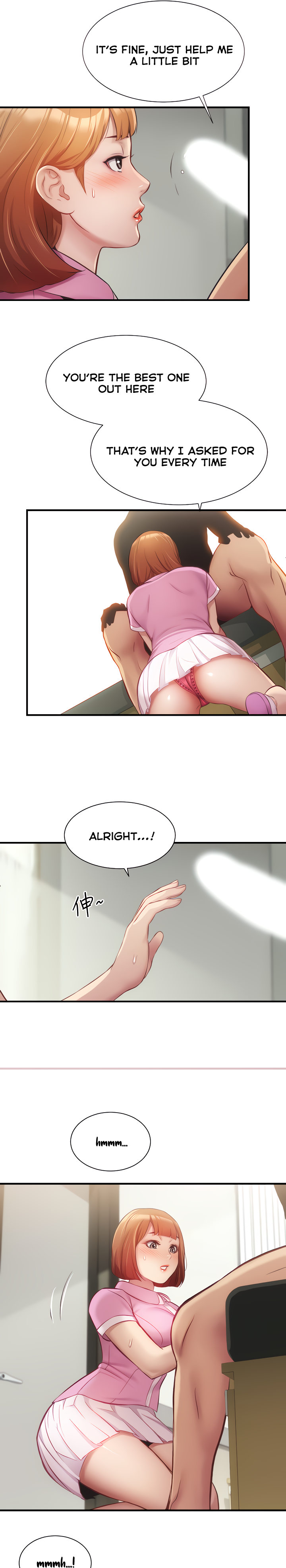 Brother’s Wife Dignity chapter 12 page 17