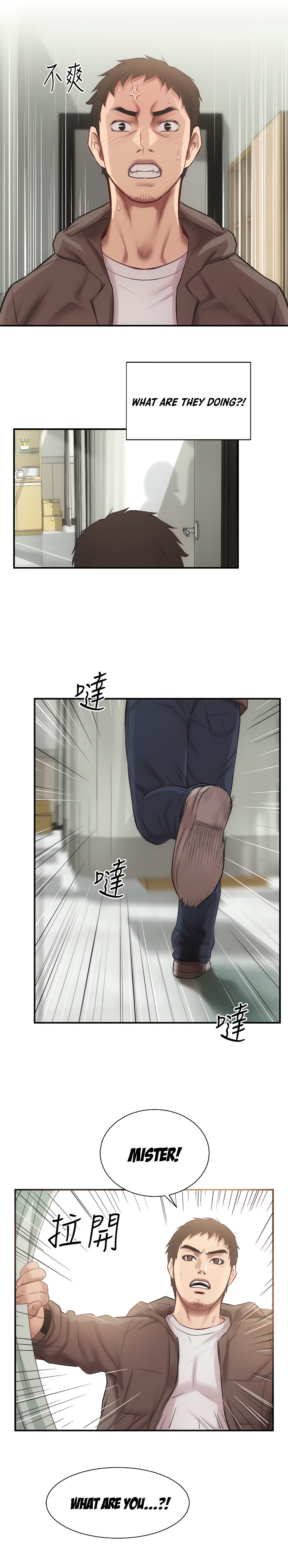 Brother’s Wife Dignity chapter 12 page 19