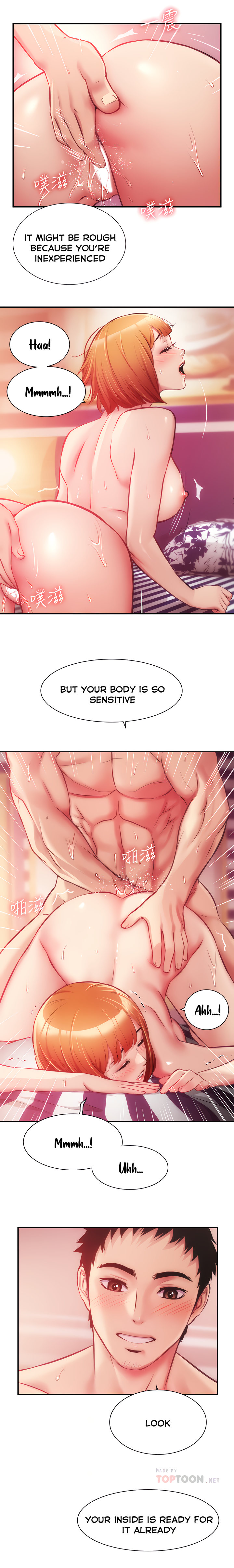 Brother’s Wife Dignity chapter 15 page 7