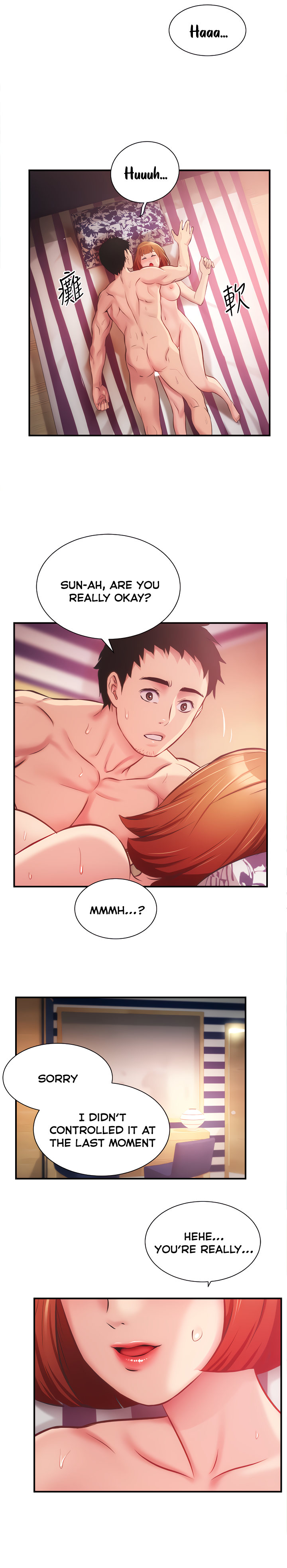 Brother’s Wife Dignity chapter 15 page 13