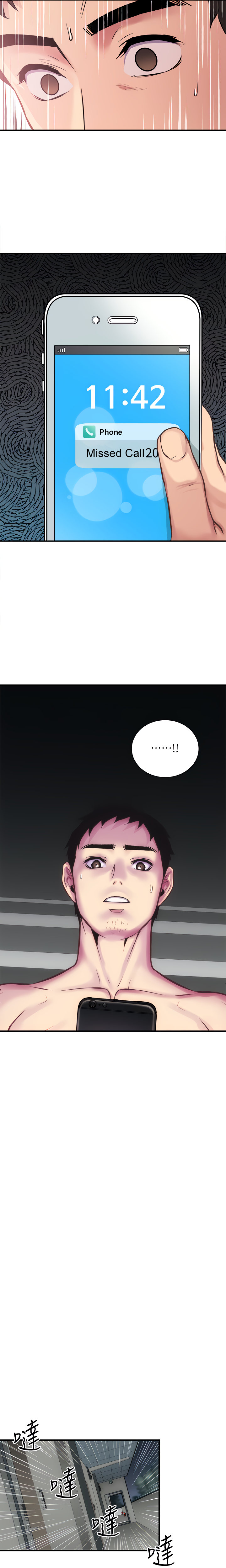 Brother’s Wife Dignity chapter 15 page 16