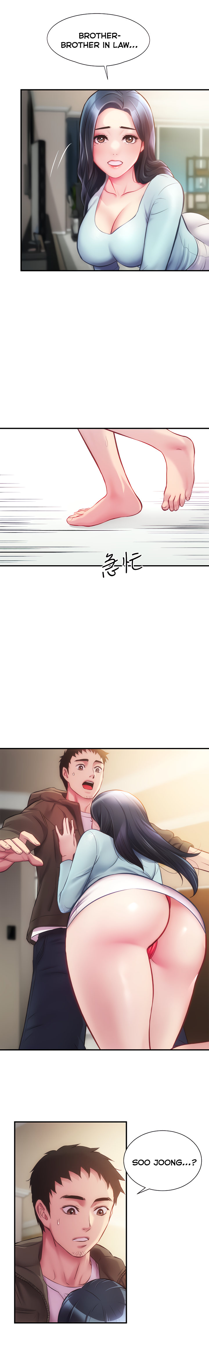 Brother’s Wife Dignity chapter 15 page 18