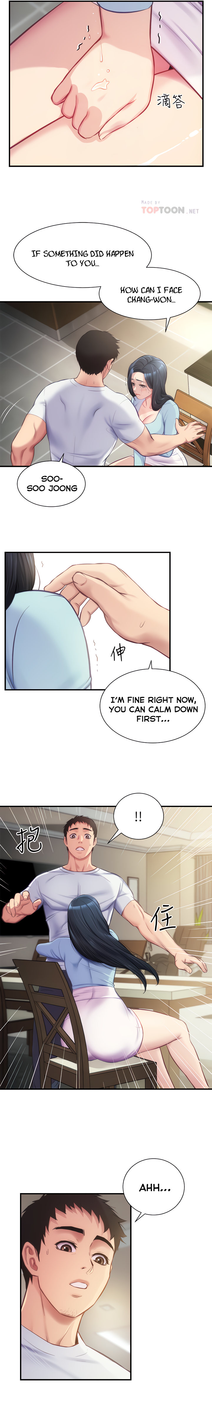 Brother’s Wife Dignity chapter 16 page 6