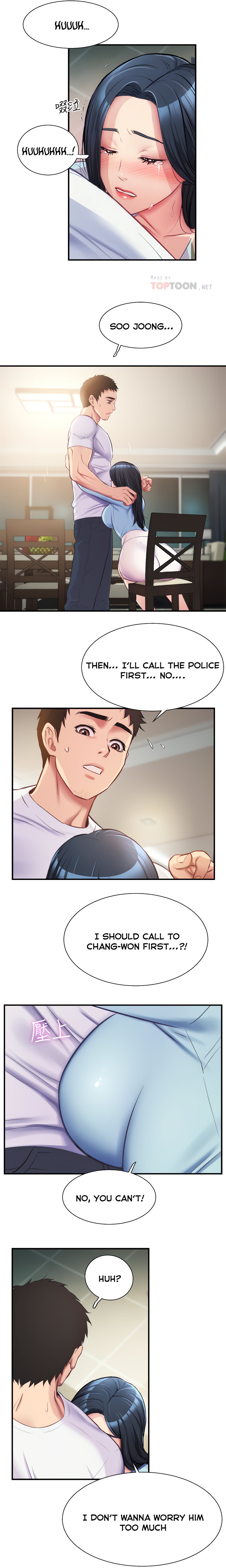 Brother’s Wife Dignity chapter 16 page 7