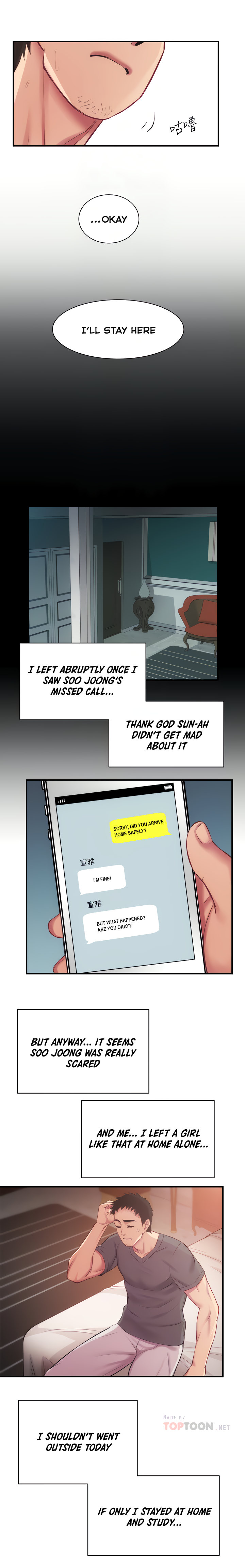 Brother’s Wife Dignity chapter 16 page 9