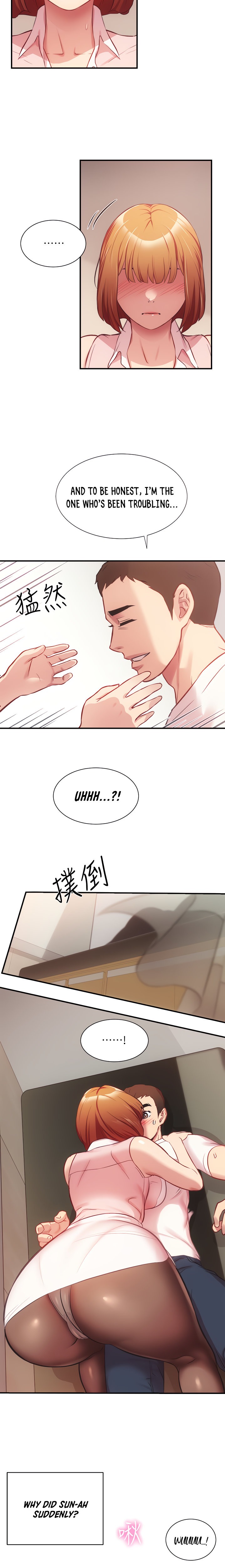 Brother’s Wife Dignity chapter 23 page 15