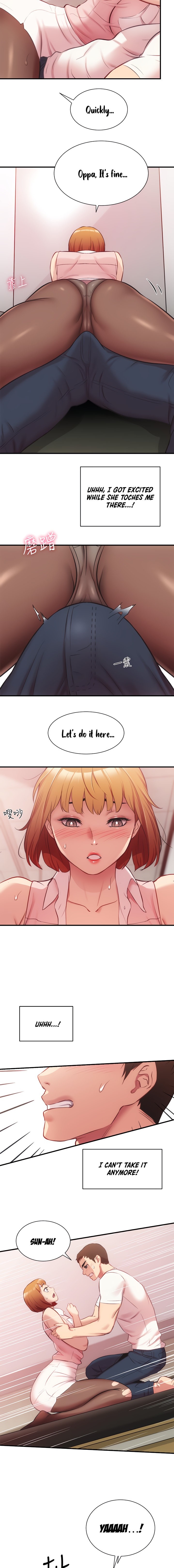 Brother’s Wife Dignity chapter 23 page 17