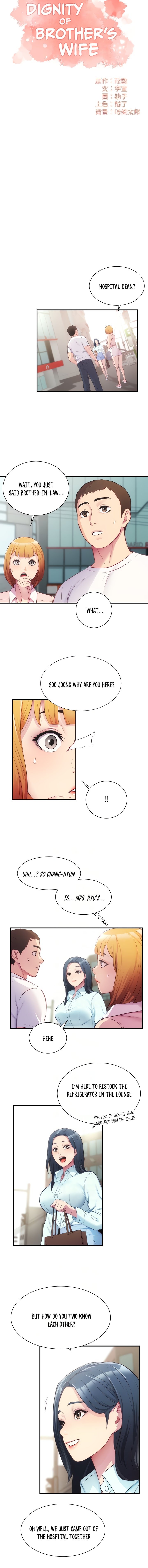 Brother’s Wife Dignity chapter 27 page 2