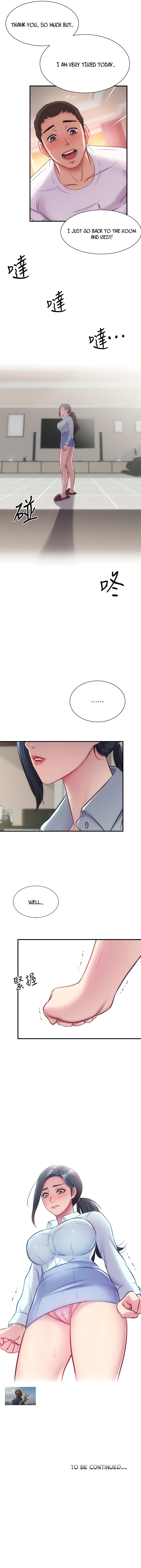 Brother’s Wife Dignity chapter 27 page 11