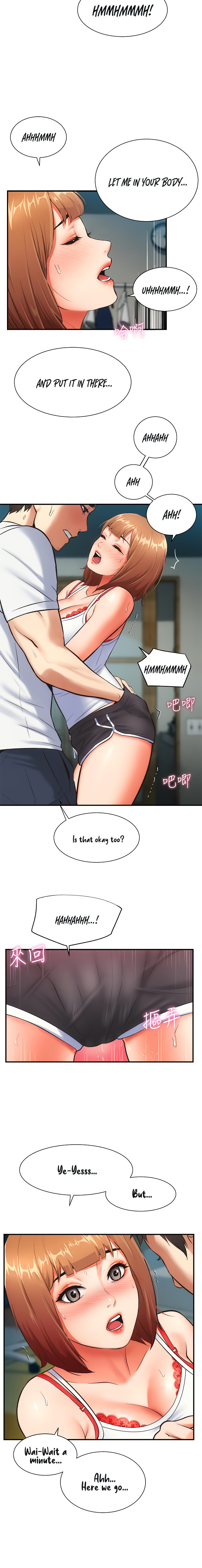 Brother’s Wife Dignity chapter 6 page 16