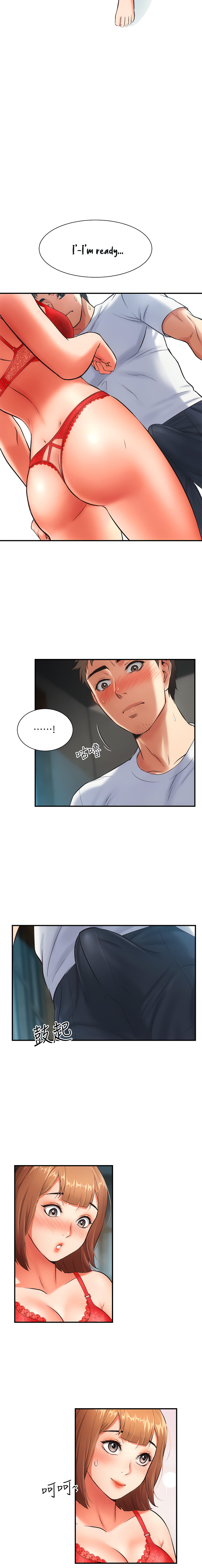 Brother’s Wife Dignity chapter 6 page 18