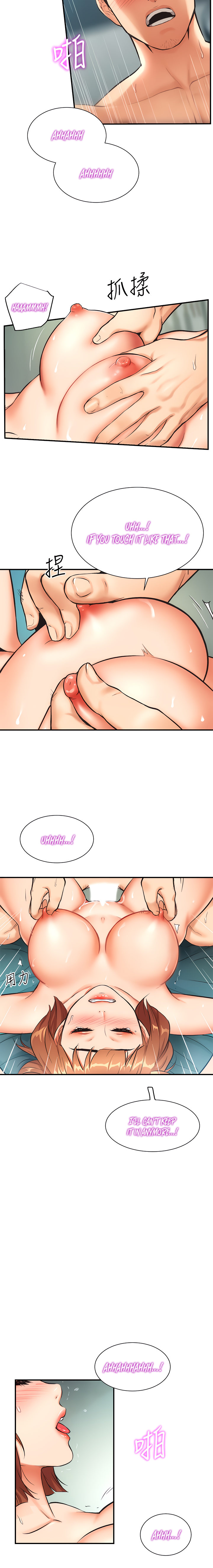 Brother’s Wife Dignity chapter 7 page 15