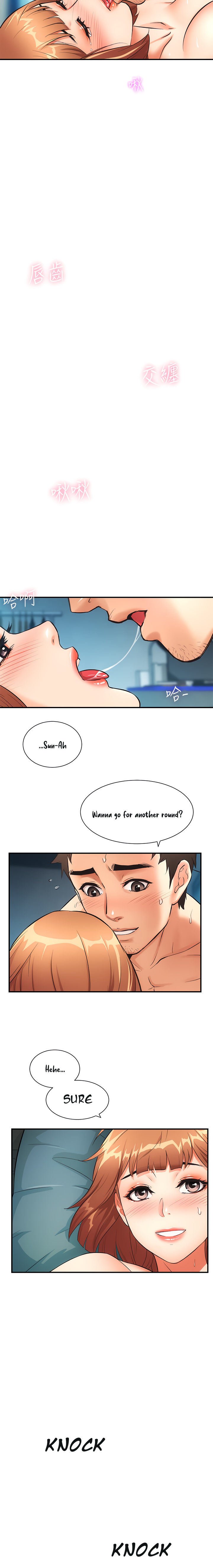Brother’s Wife Dignity chapter 7 page 18