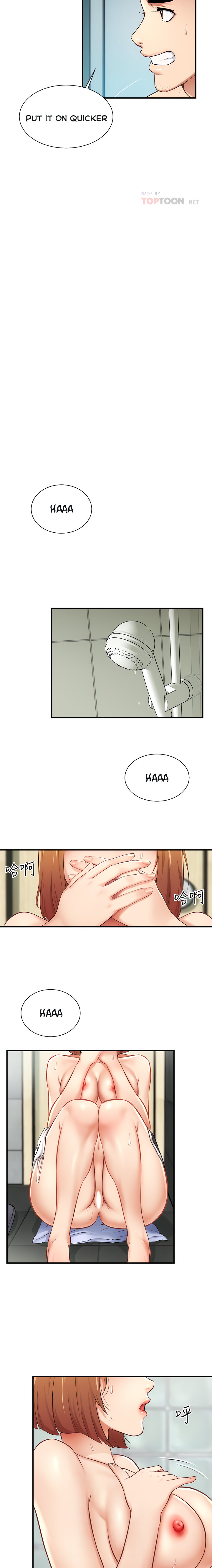 Brother’s Wife Dignity chapter 8 page 5