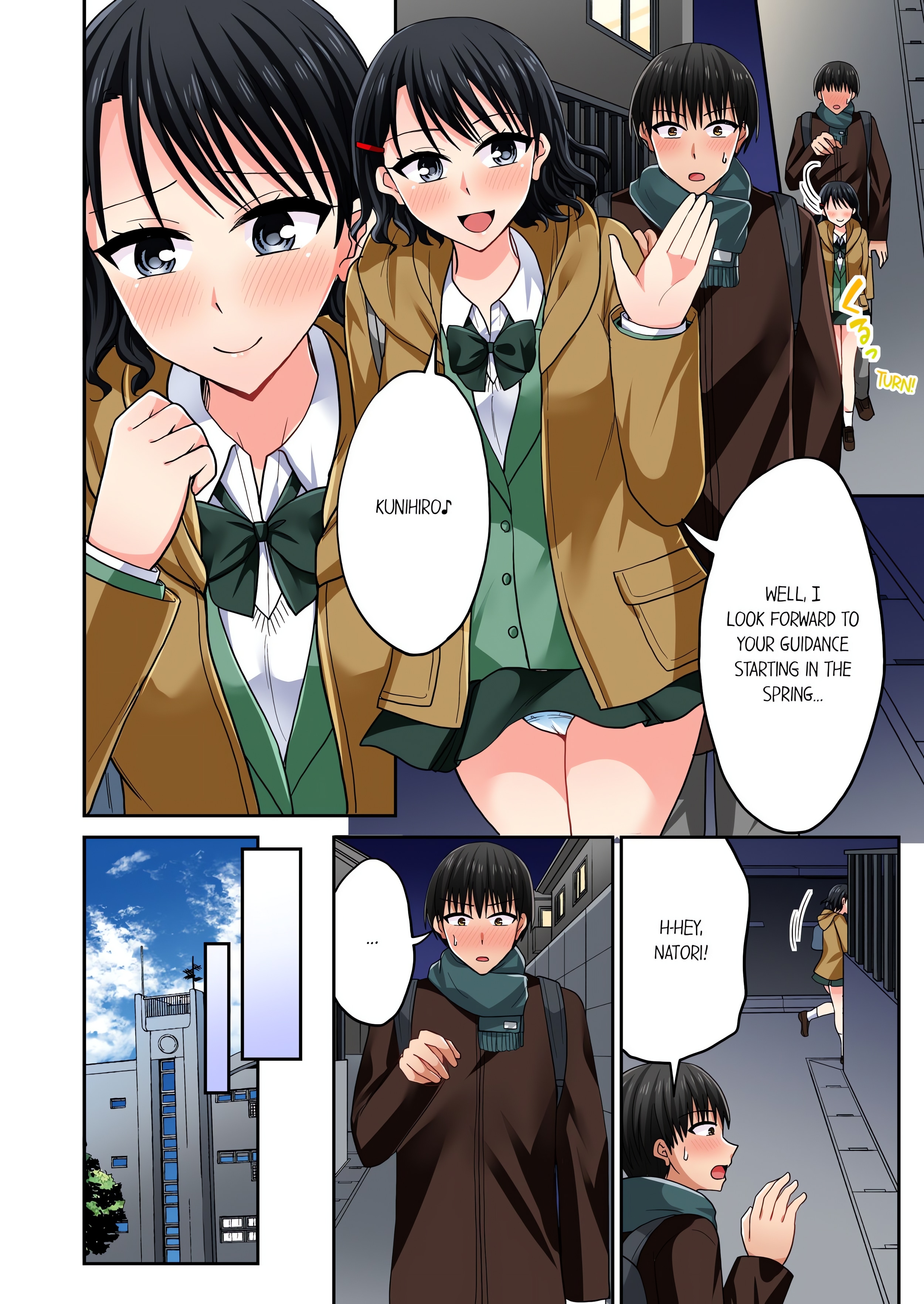 Bullied Boy’s Tongue Revenge (Uncensored) chapter 115 page 2