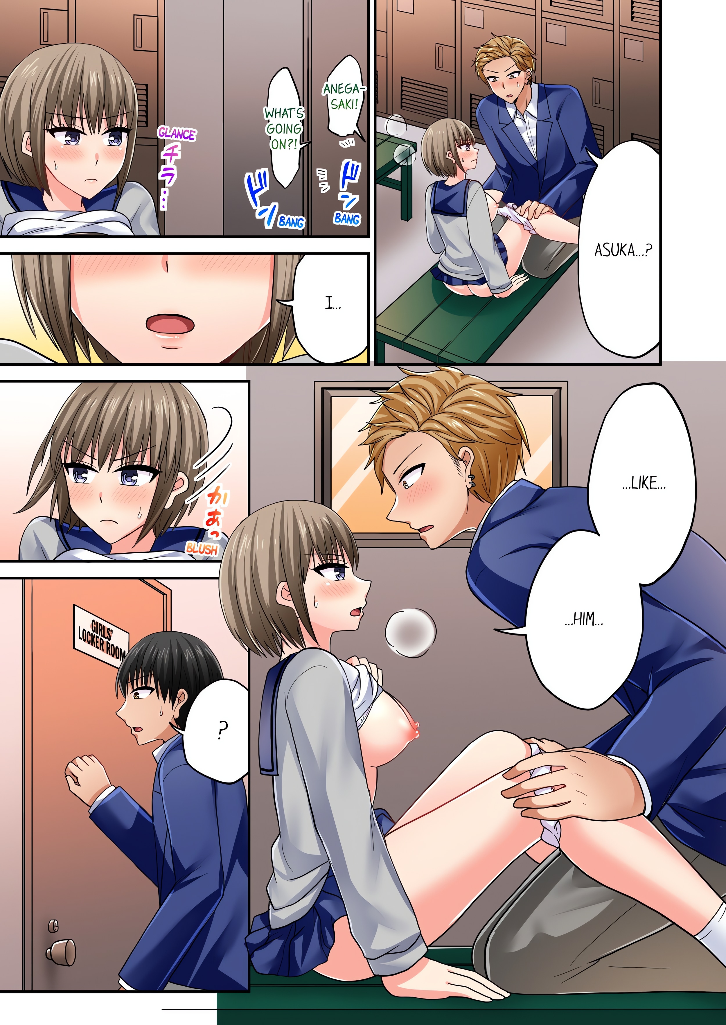 Bullied Boy’s Tongue Revenge (Uncensored) chapter 118 page 1