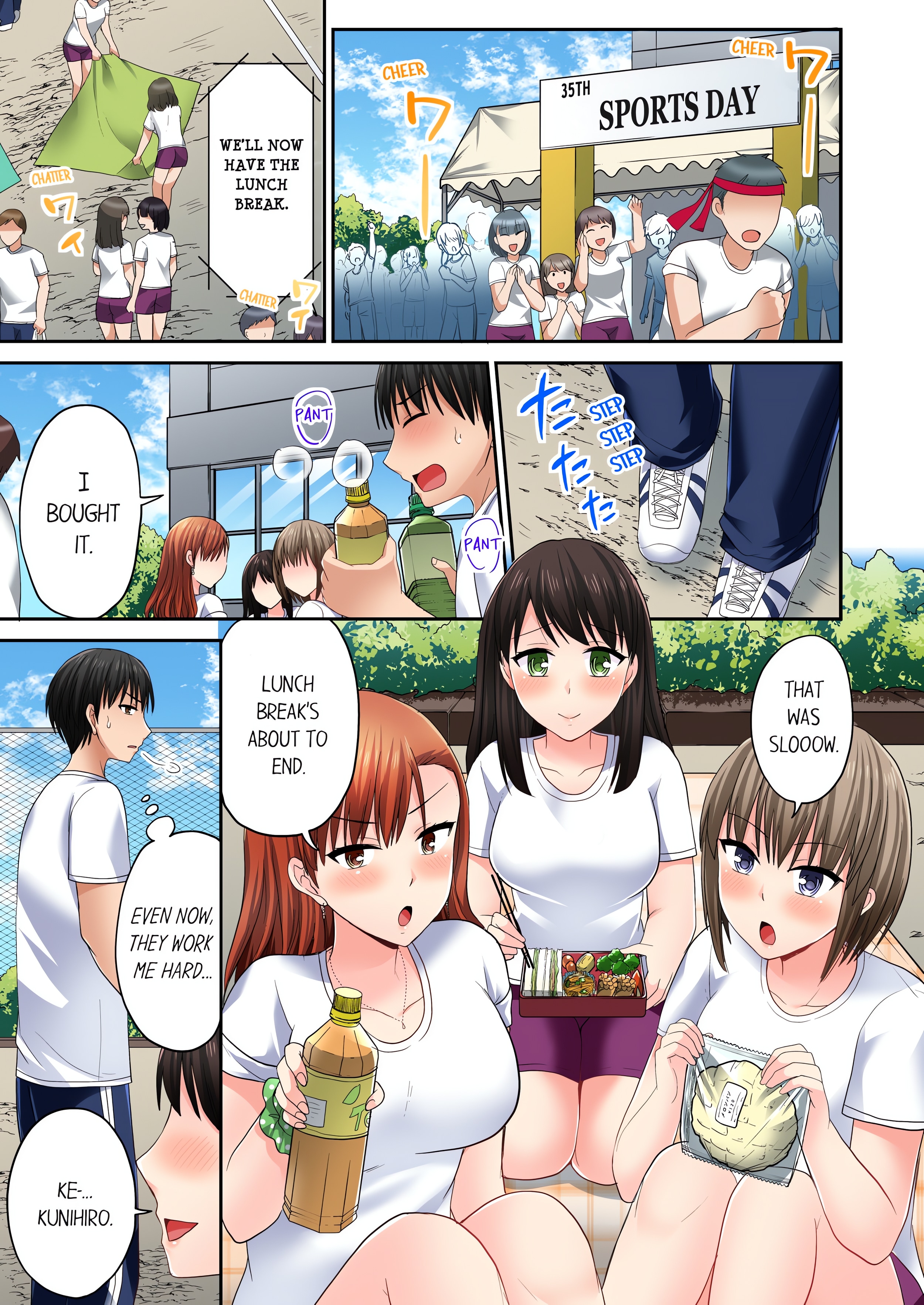 Bullied Boy’s Tongue Revenge (Uncensored) chapter 52 page 1