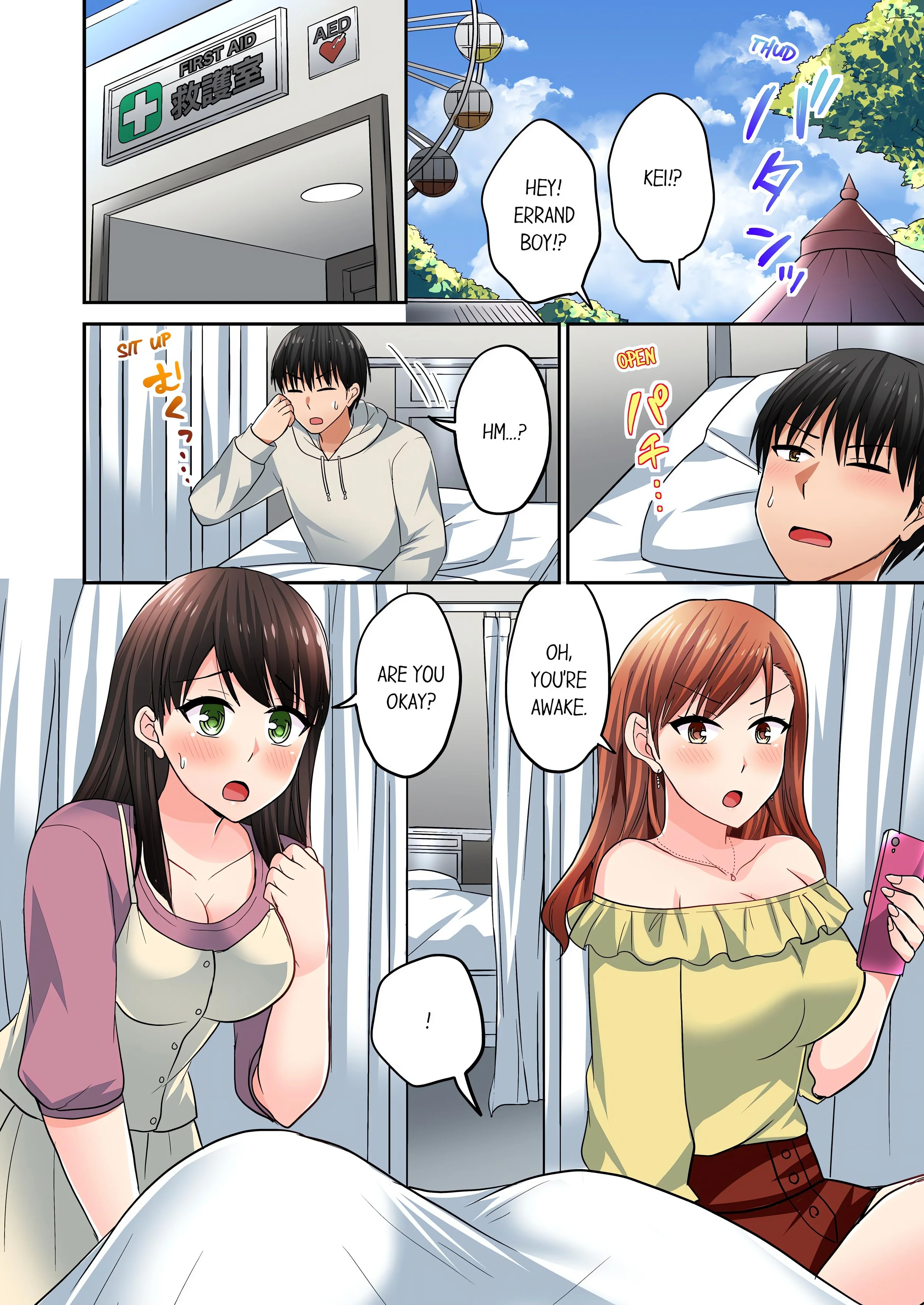 Bullied Boy’s Tongue Revenge (Uncensored) chapter 70 page 6