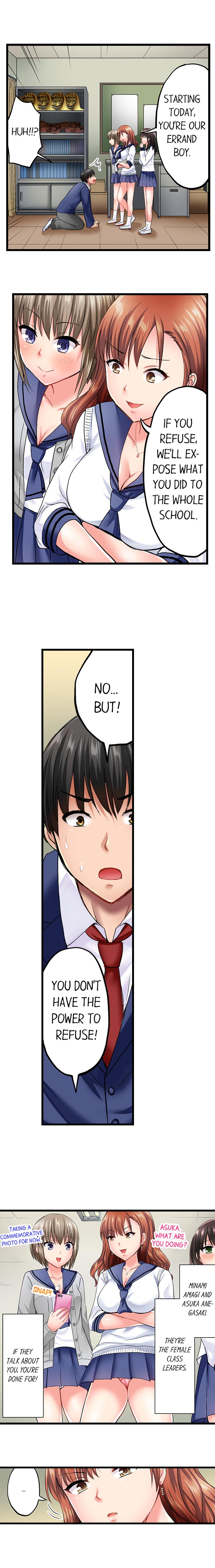 Bullied Boy’s Tongue Revenge chapter 1 page 4
