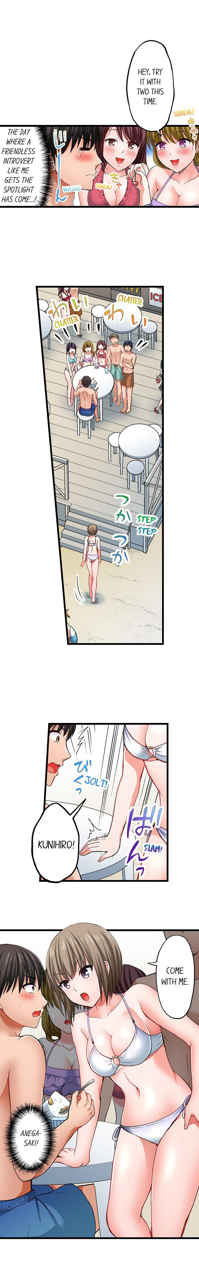 Bullied Boy’s Tongue Revenge chapter 10 page 3
