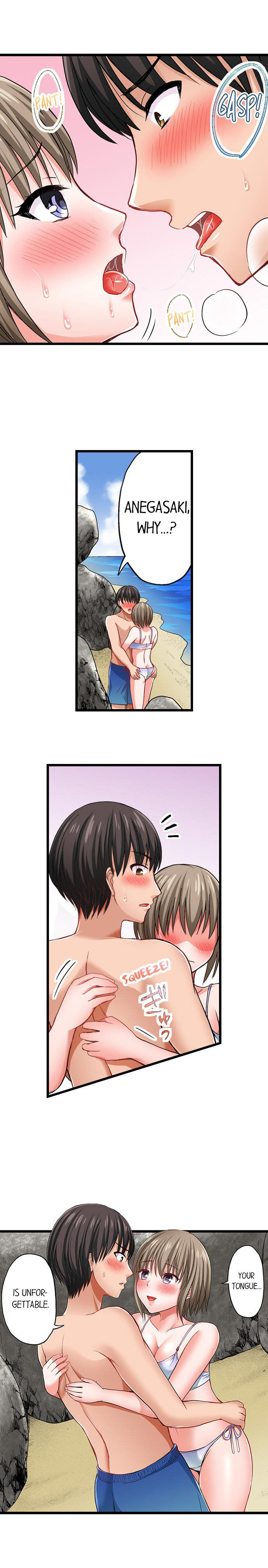 Bullied Boy’s Tongue Revenge chapter 10 page 8