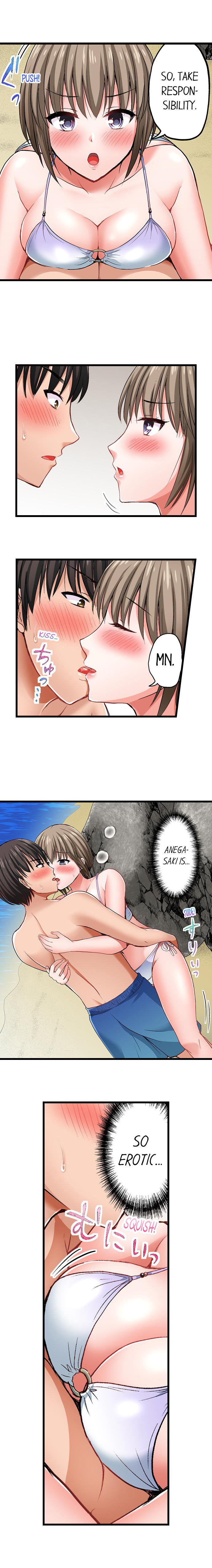 Bullied Boy’s Tongue Revenge chapter 10 page 9