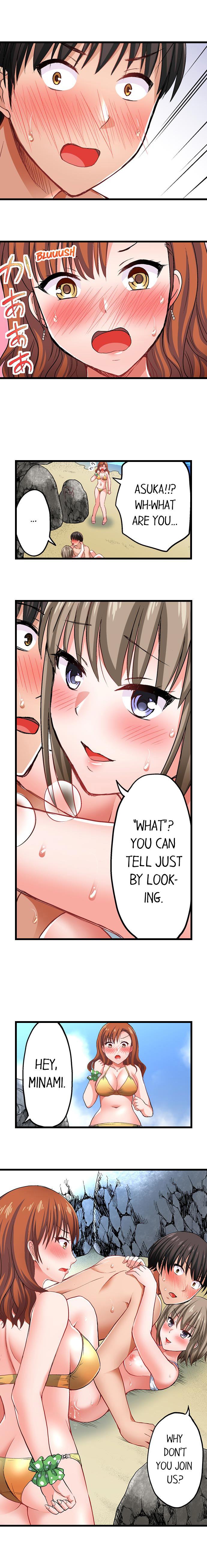 Bullied Boy’s Tongue Revenge chapter 12 page 9