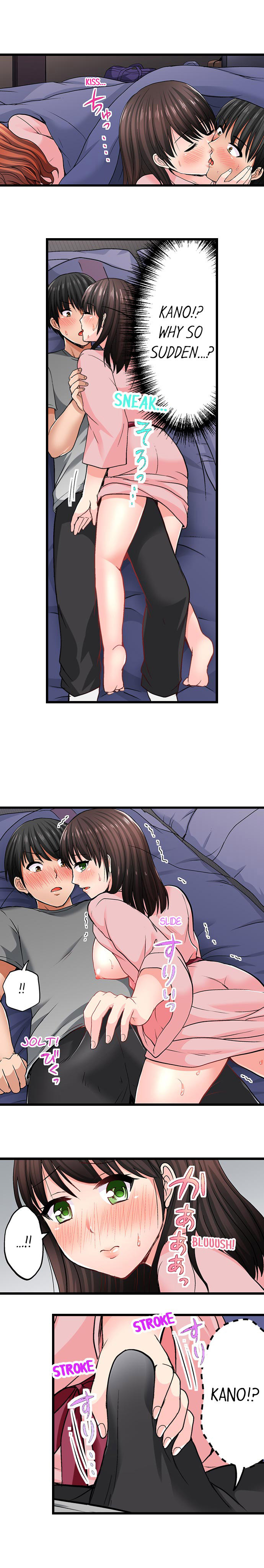Bullied Boy’s Tongue Revenge chapter 15 page 4