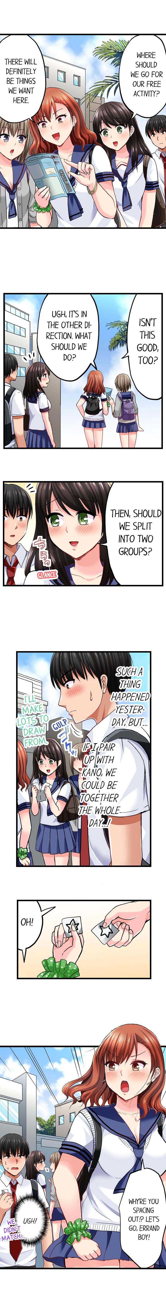 Bullied Boy’s Tongue Revenge chapter 16 page 2