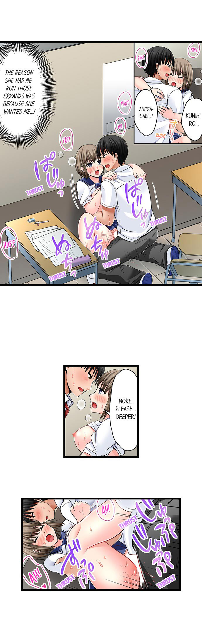 Bullied Boy’s Tongue Revenge chapter 24 page 6