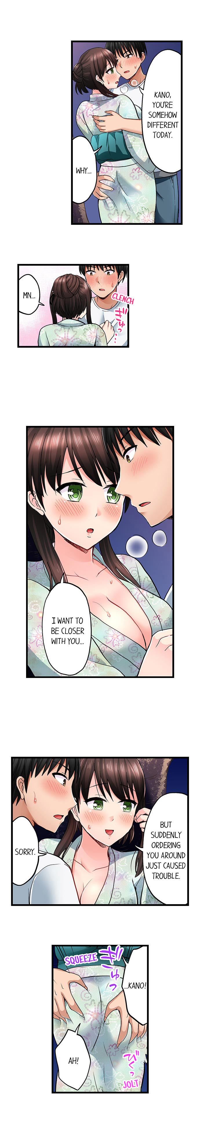 Bullied Boy’s Tongue Revenge chapter 30 page 3