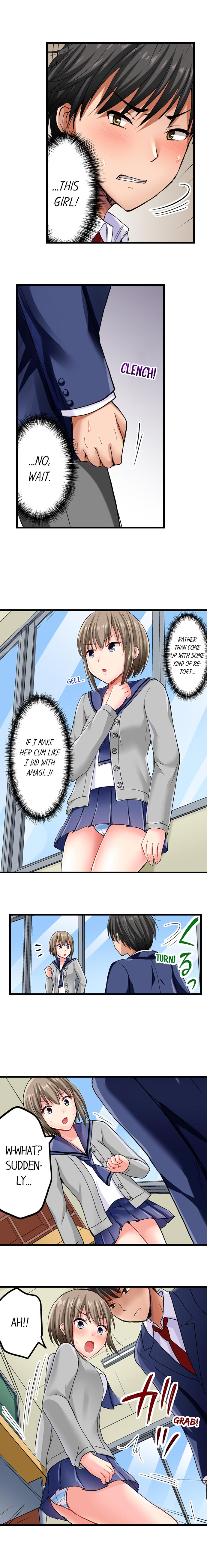 Bullied Boy’s Tongue Revenge chapter 4 page 7