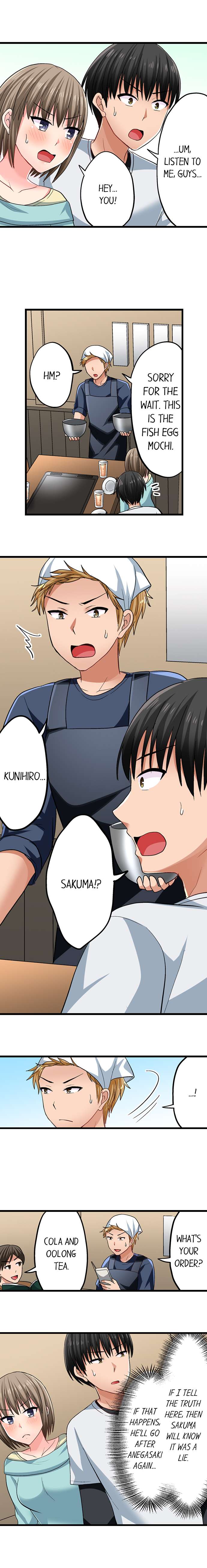 Bullied Boy’s Tongue Revenge chapter 64 page 6