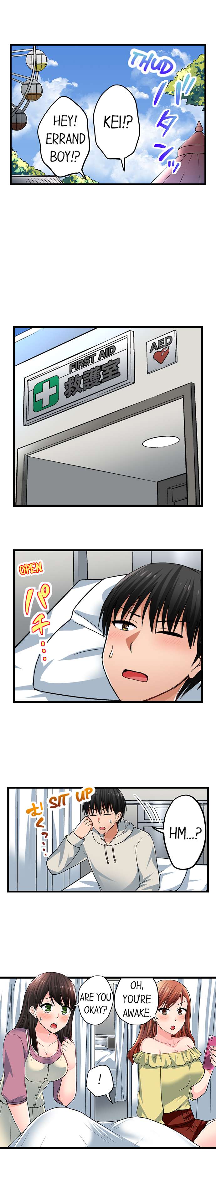 Bullied Boy’s Tongue Revenge chapter 70 page 7
